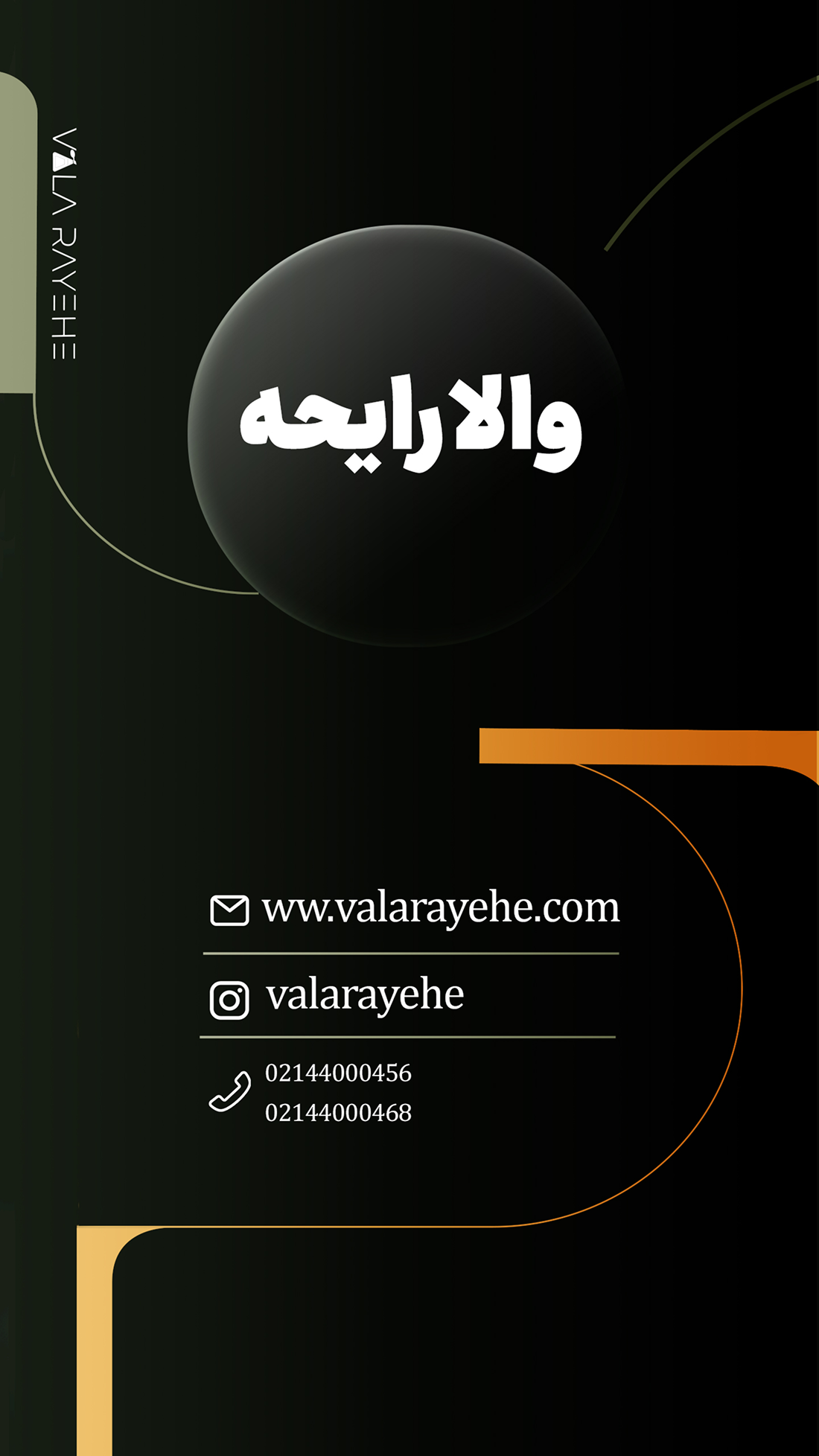 catalogue design by Tara Kashefi